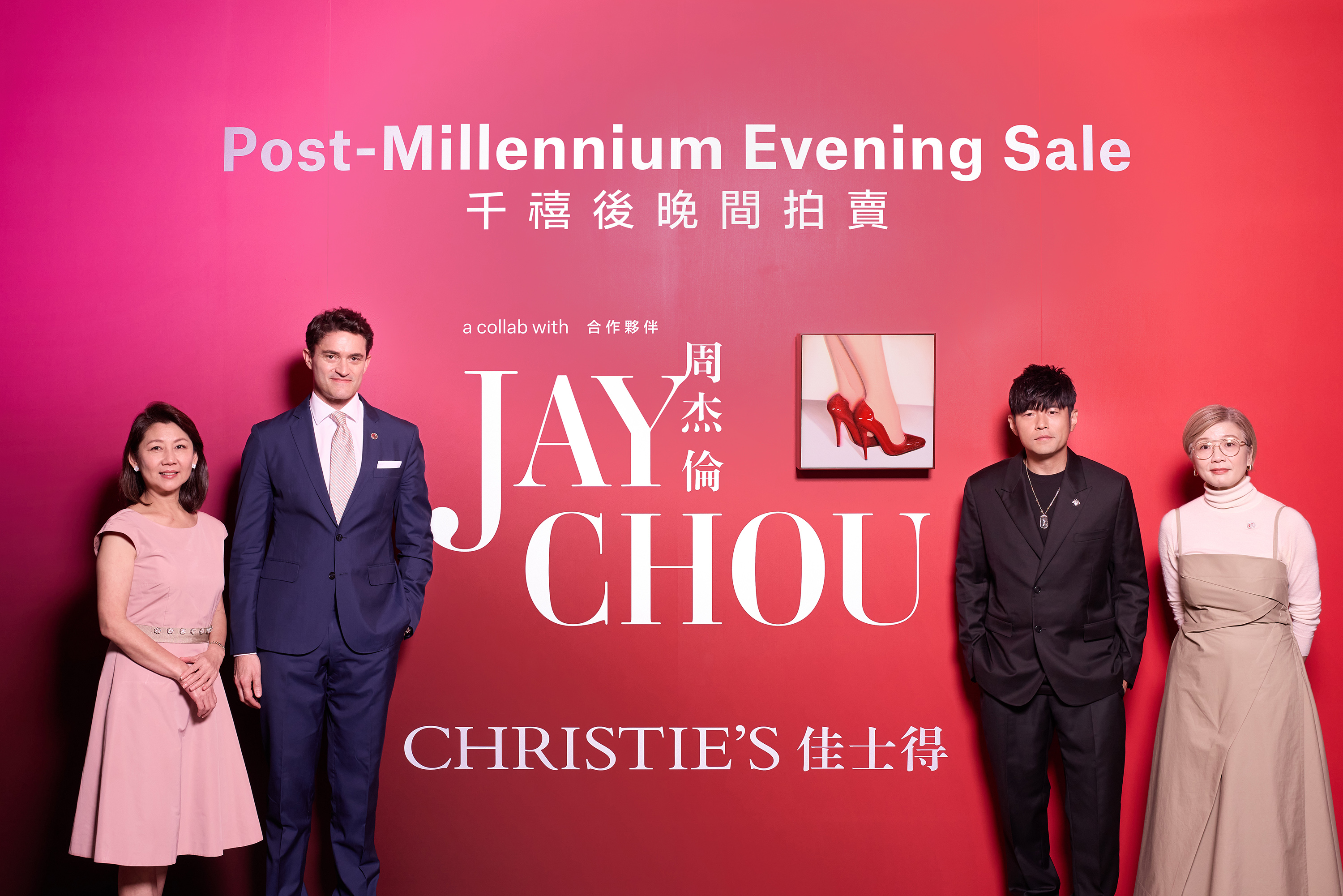 Christie's Post-Millennium Evening Sale: A Collab with Jay Chou
