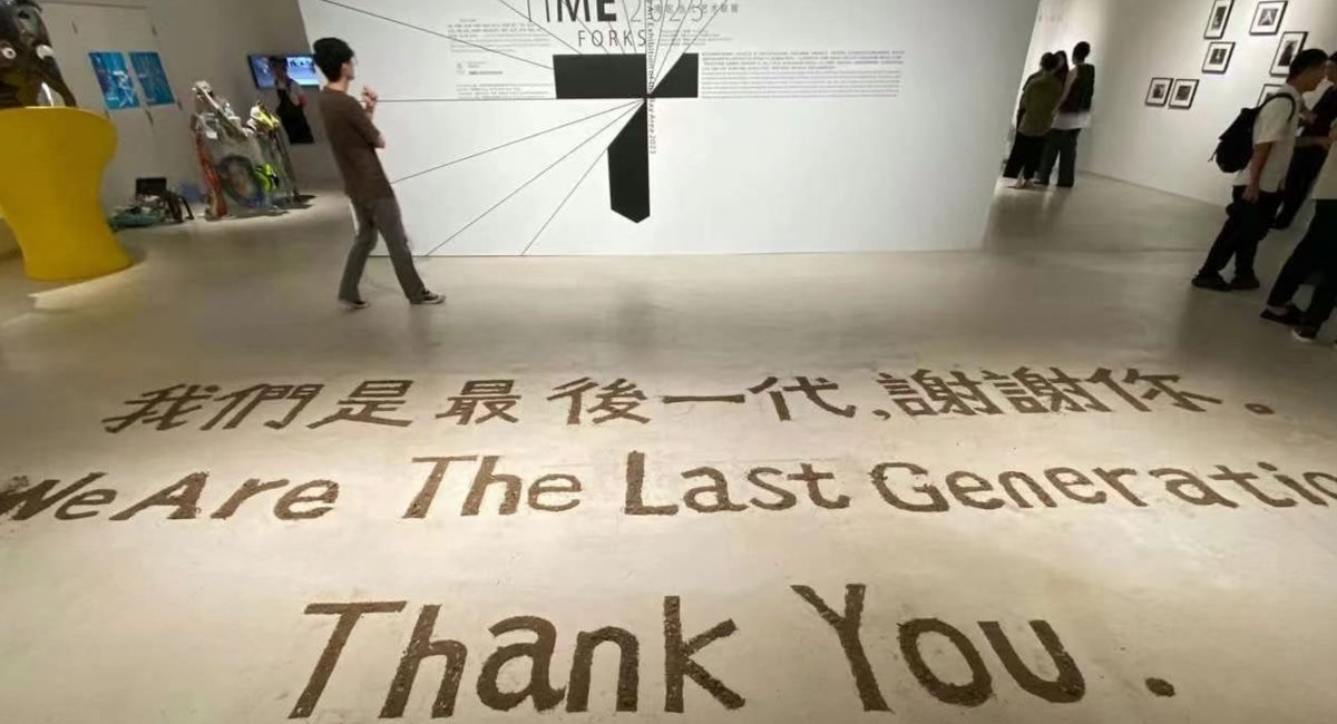 Chinese Authorities Shut Down Exhibition for Artwork Referencing